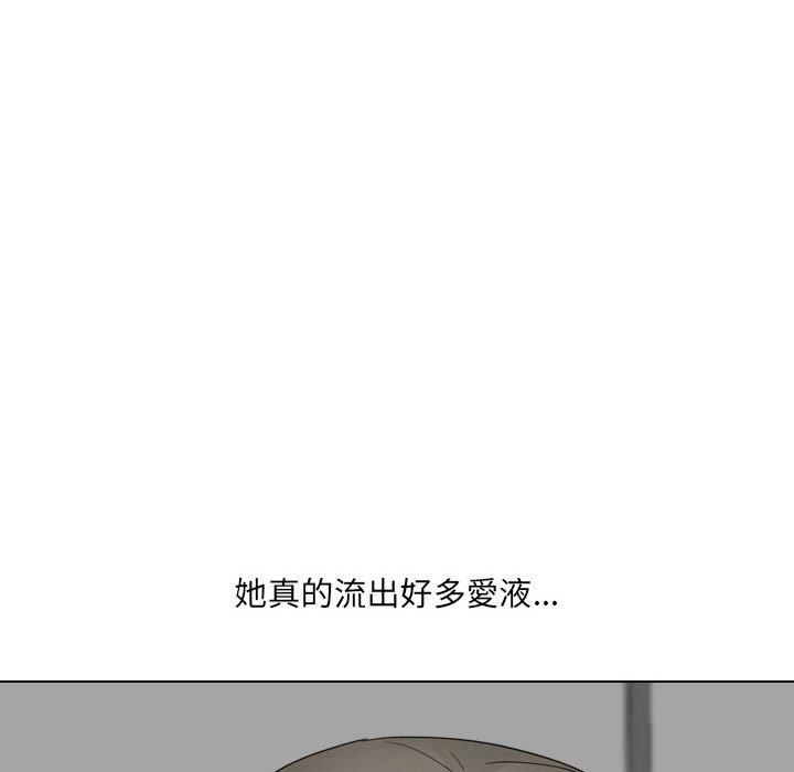 82P - 嫂嫂忘了我