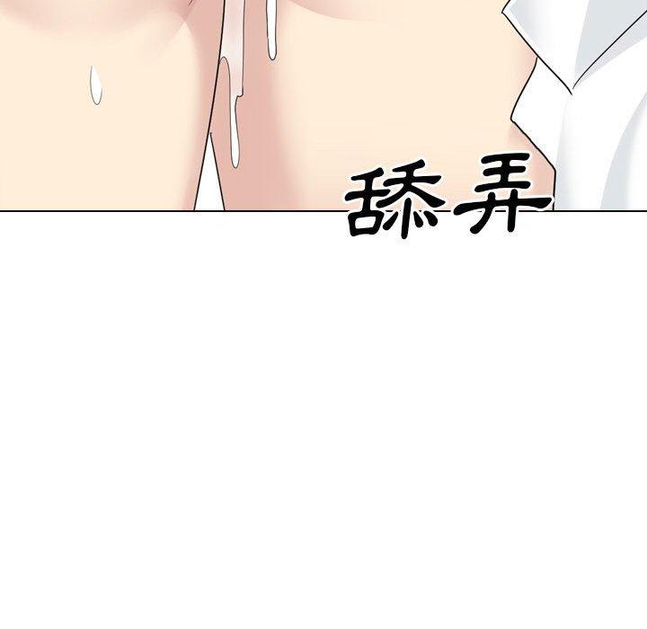 87P - 嫂嫂忘了我