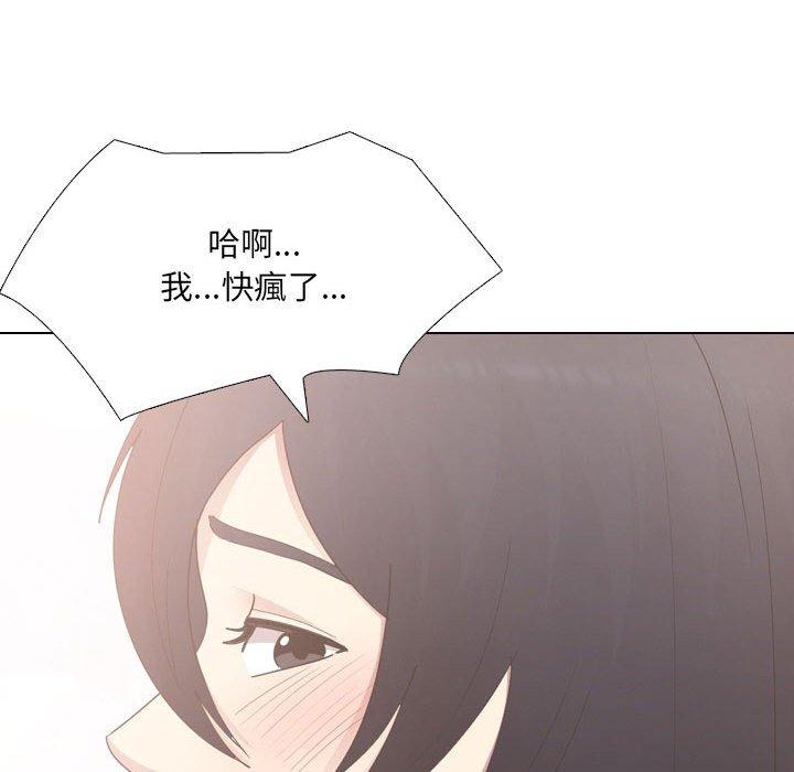 90P - 嫂嫂忘了我