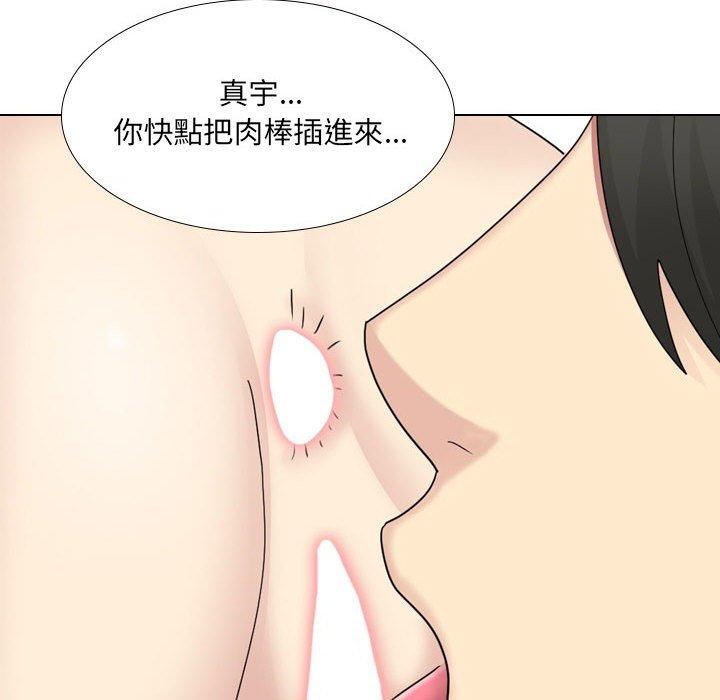 94P - 嫂嫂忘了我