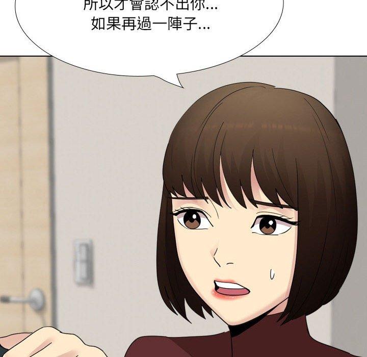 10P - 嫂嫂忘了我