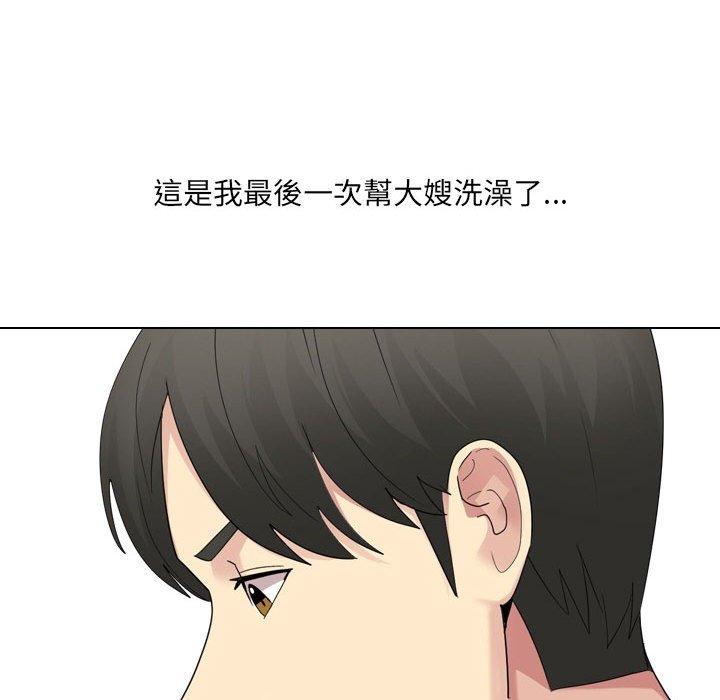 105P - 嫂嫂忘了我