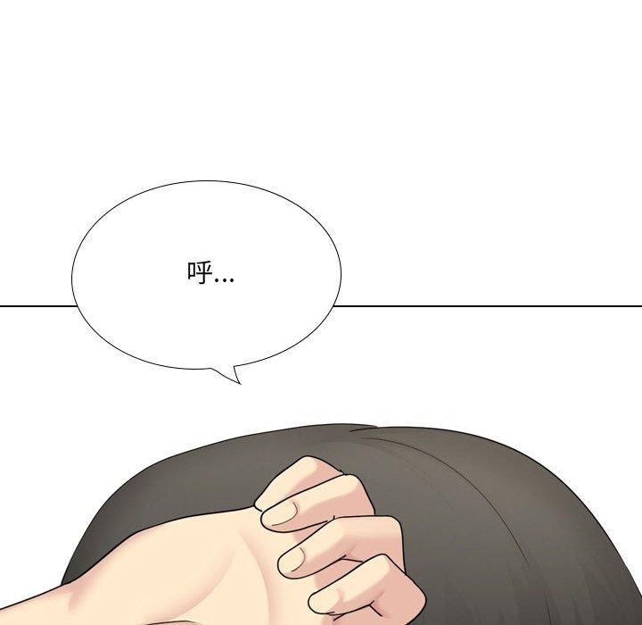 119P - 嫂嫂忘了我