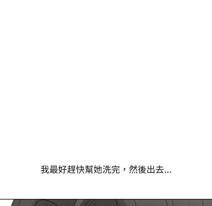 129P - 嫂嫂忘了我