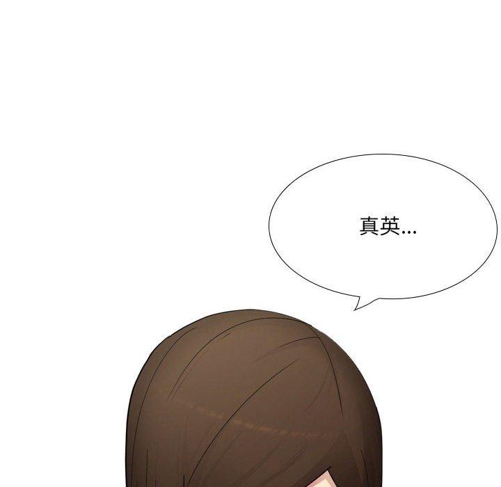 175P - 嫂嫂忘了我