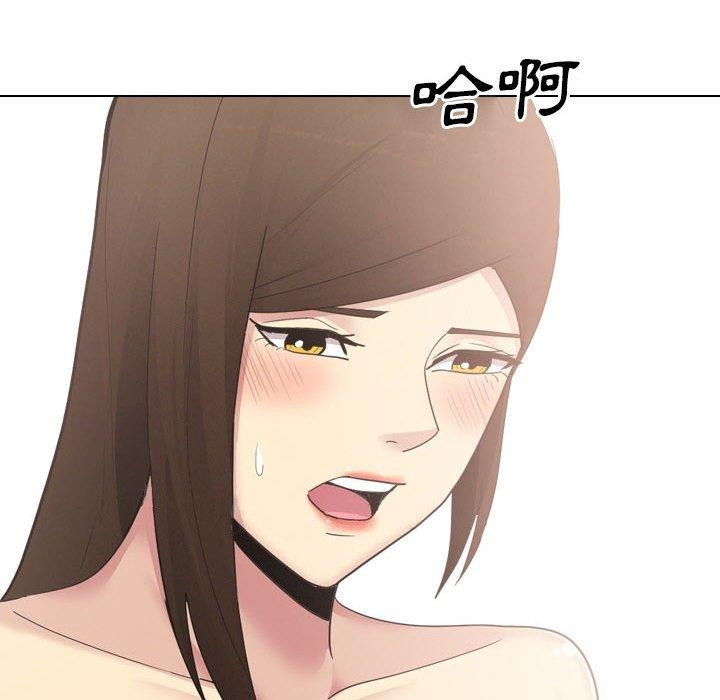 226P - 嫂嫂忘了我