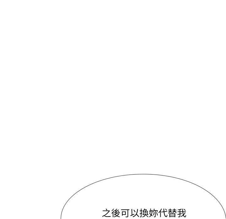 26P - 嫂嫂忘了我