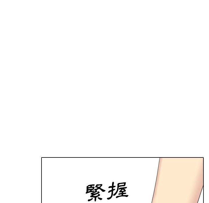 50P - 嫂嫂忘了我