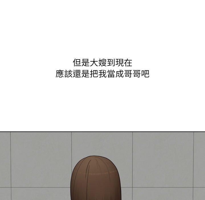 65P - 嫂嫂忘了我