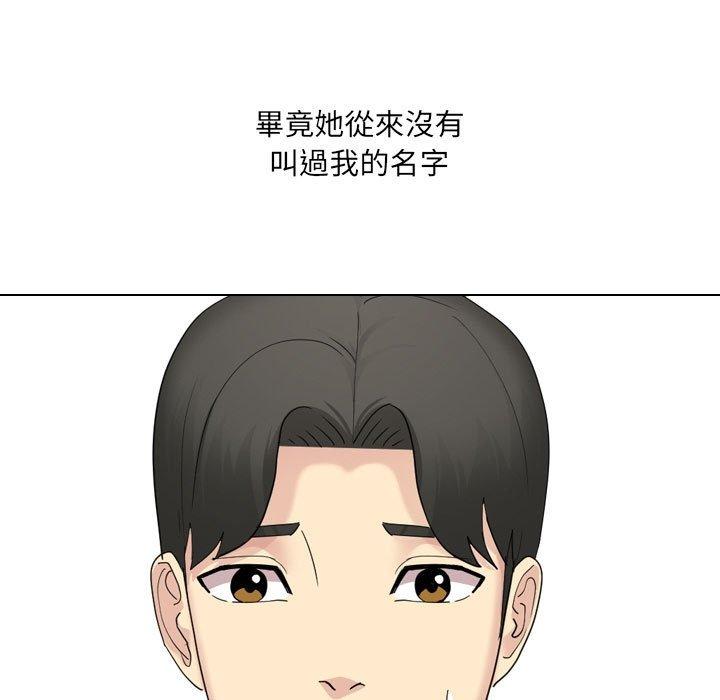 69P - 嫂嫂忘了我