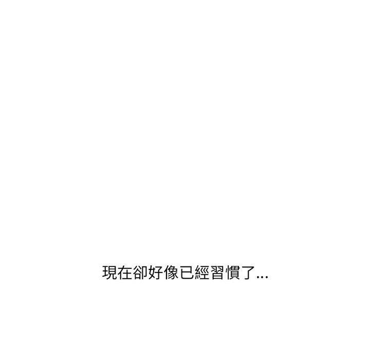 83P - 嫂嫂忘了我