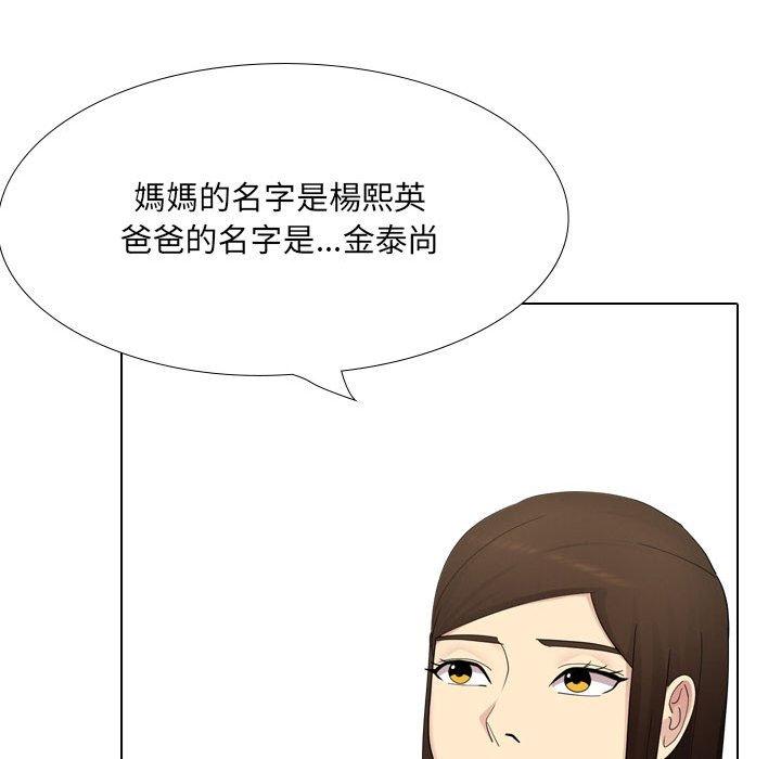 116P - 嫂嫂忘了我