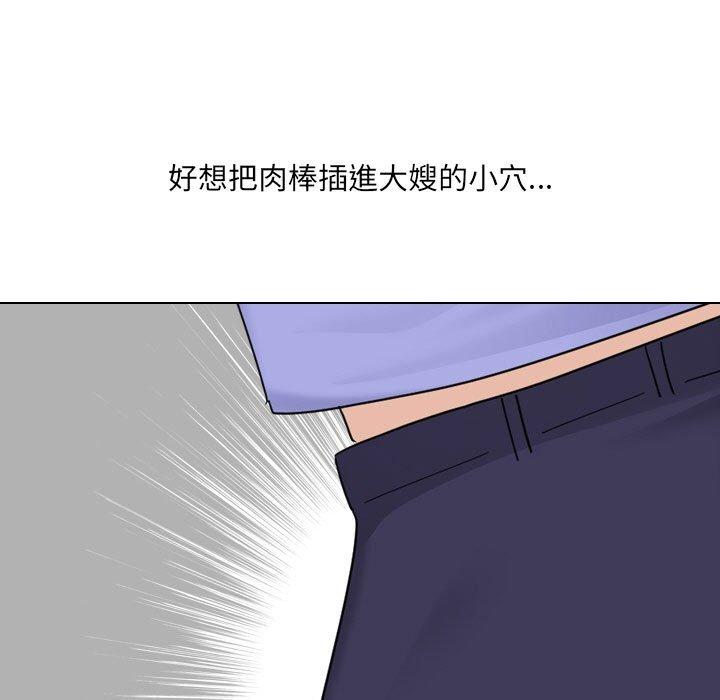 11P - 嫂嫂忘了我