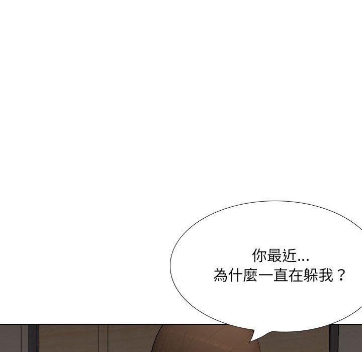 147P - 嫂嫂忘了我