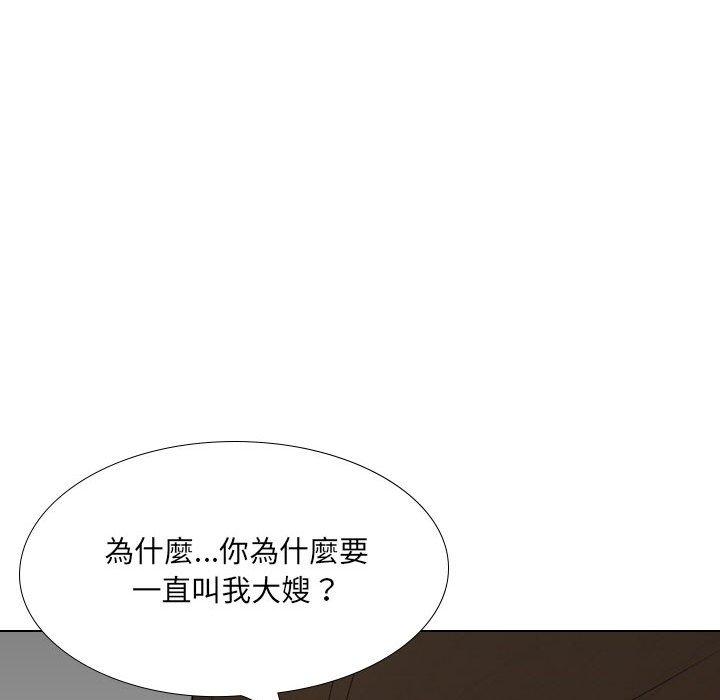 162P - 嫂嫂忘了我