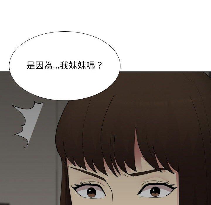 170P - 嫂嫂忘了我