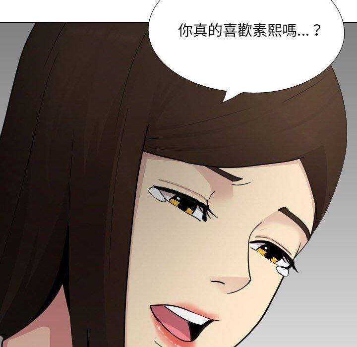 176P - 嫂嫂忘了我