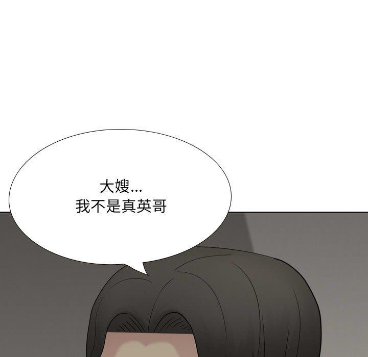 182P - 嫂嫂忘了我
