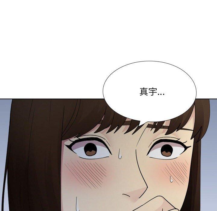 203P - 嫂嫂忘了我