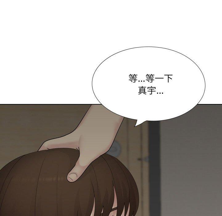 214P - 嫂嫂忘了我