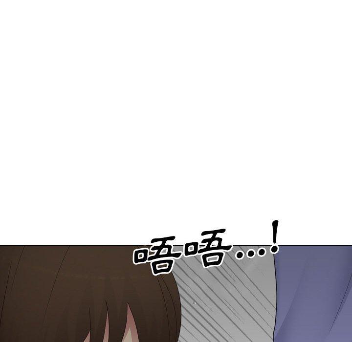 222P - 嫂嫂忘了我