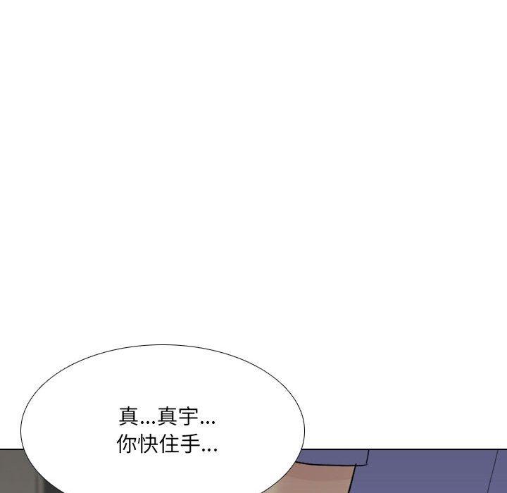 232P - 嫂嫂忘了我