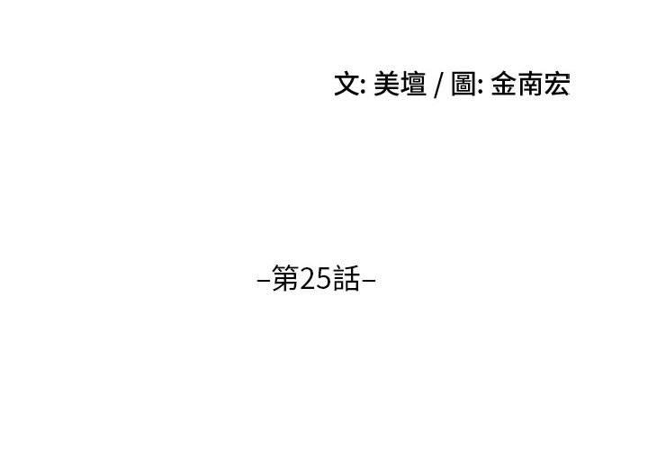 2P - 嫂嫂忘了我