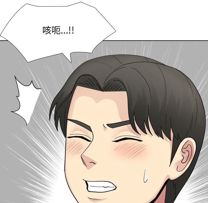 33P - 嫂嫂忘了我