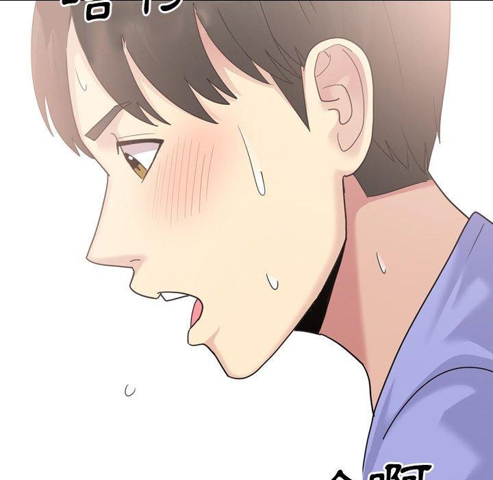 48P - 嫂嫂忘了我