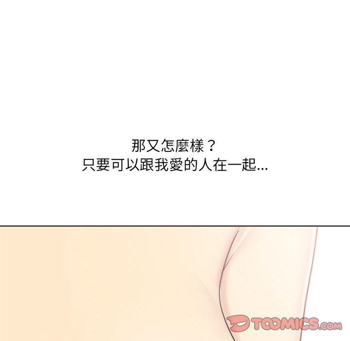 55P - 嫂嫂忘了我