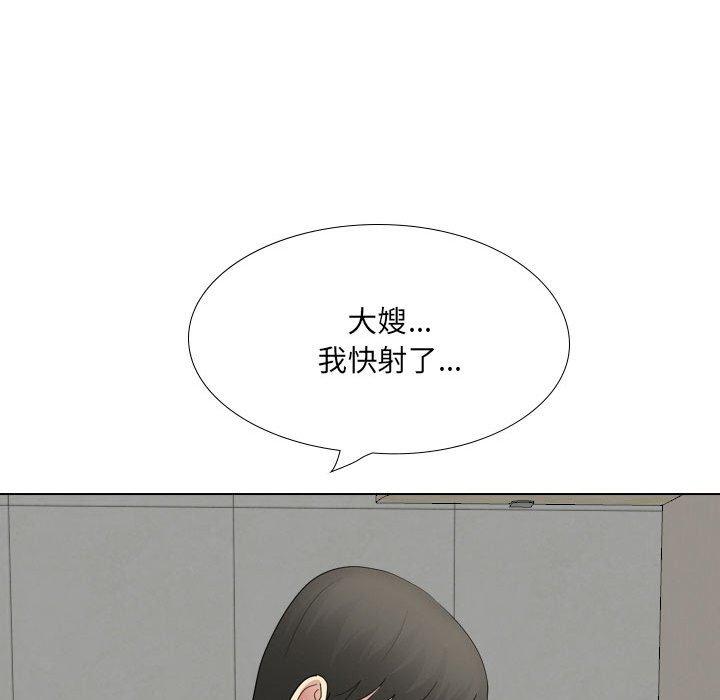 70P - 嫂嫂忘了我