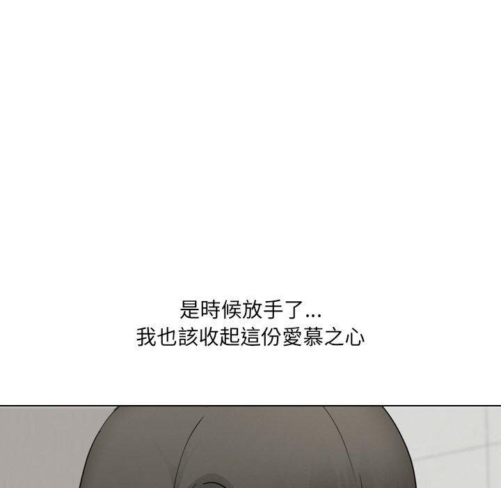 96P - 嫂嫂忘了我