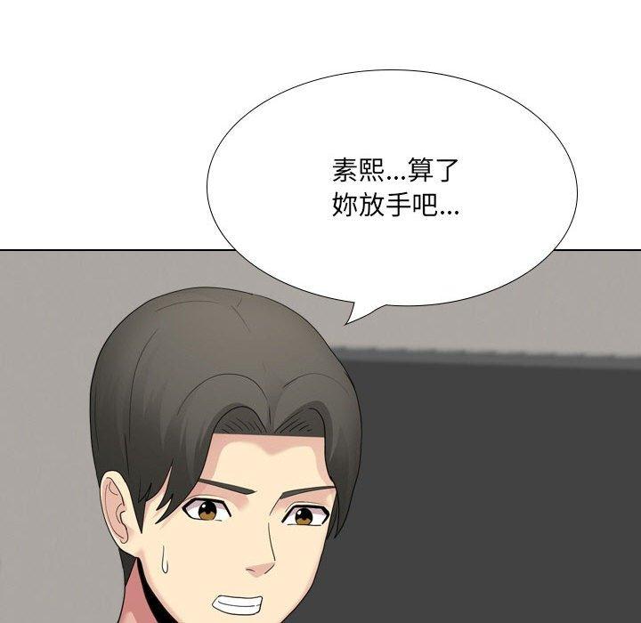 100P - 嫂嫂忘了我