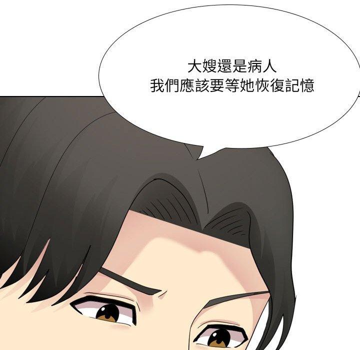 108P - 嫂嫂忘了我