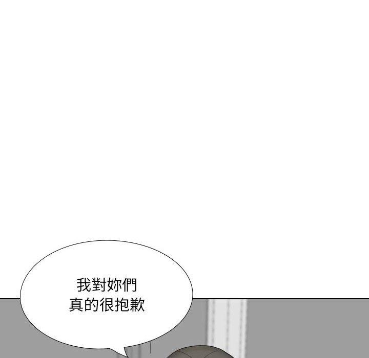 111P - 嫂嫂忘了我