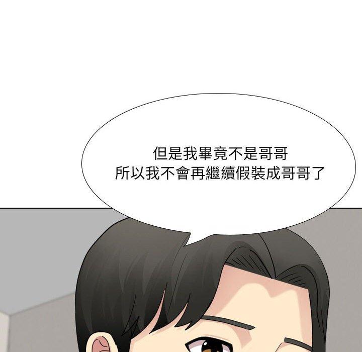 115P - 嫂嫂忘了我