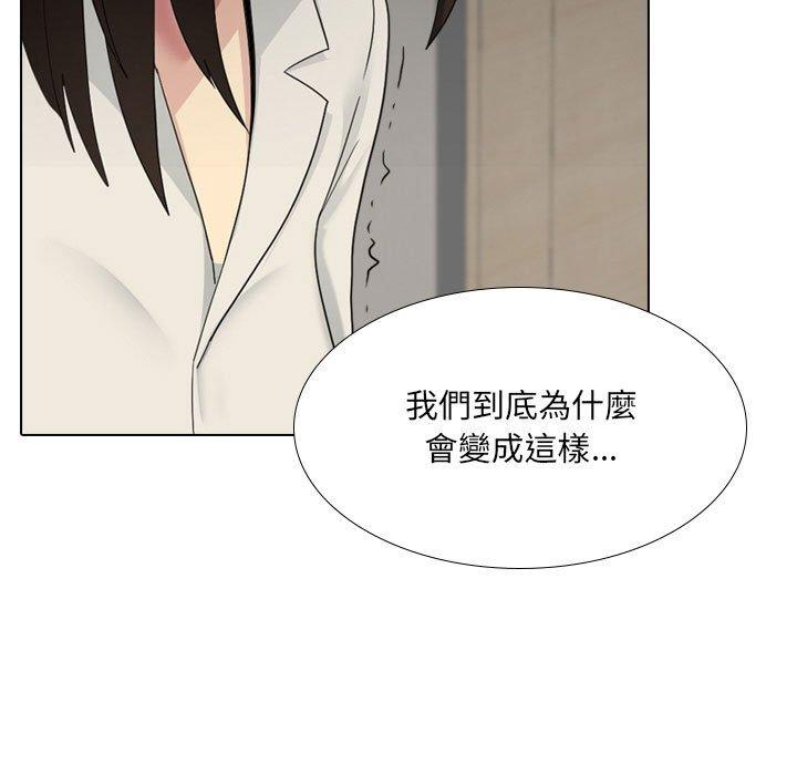 13P - 嫂嫂忘了我