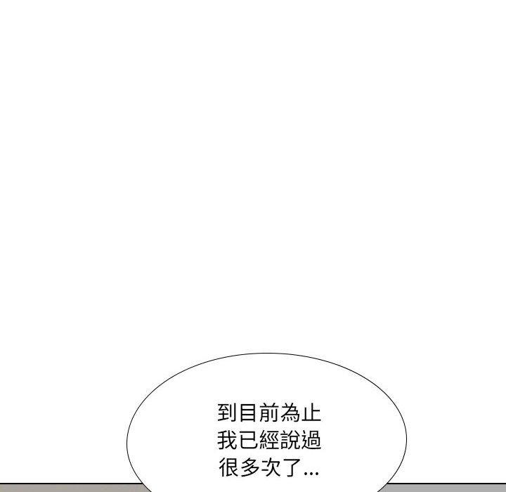 18P - 嫂嫂忘了我