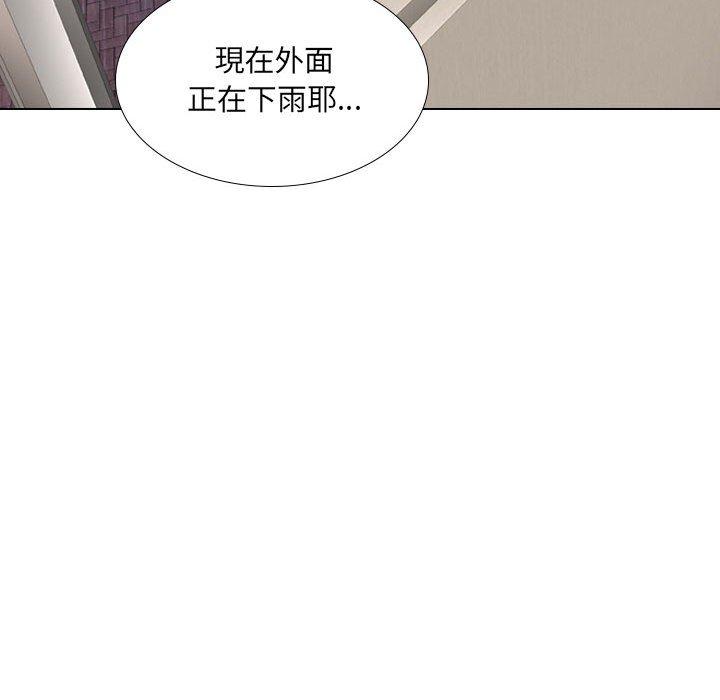 198P - 嫂嫂忘了我