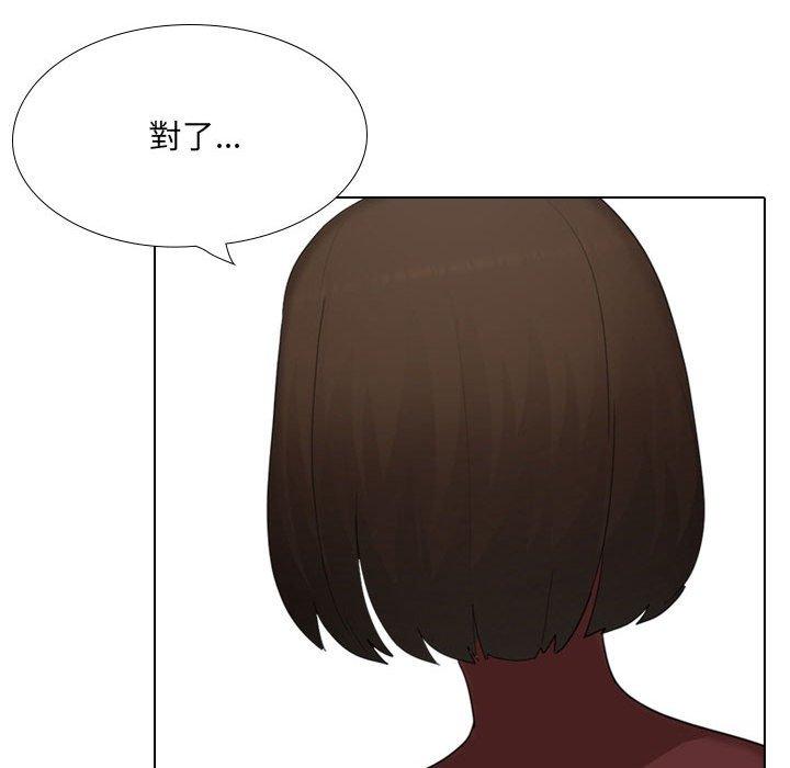 208P - 嫂嫂忘了我