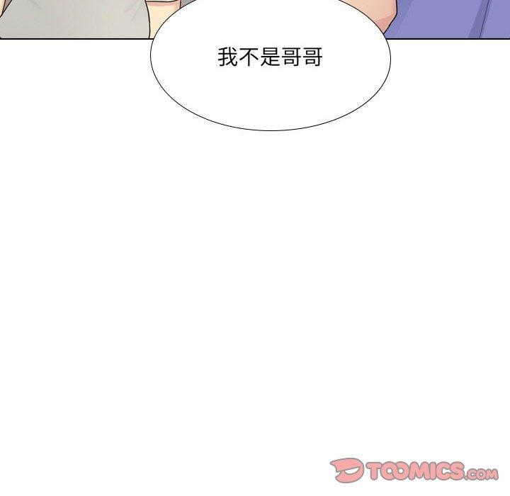 20P - 嫂嫂忘了我