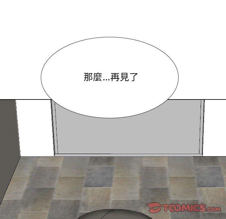 215P - 嫂嫂忘了我