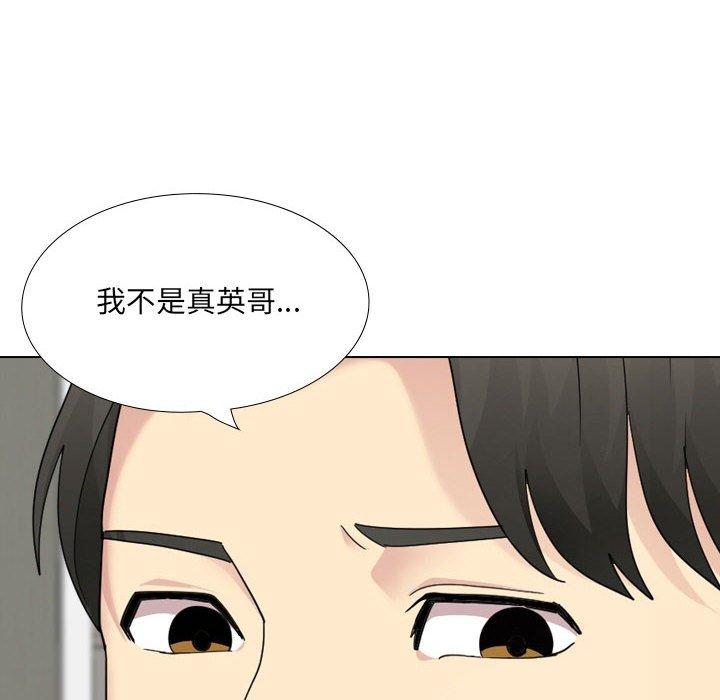 24P - 嫂嫂忘了我