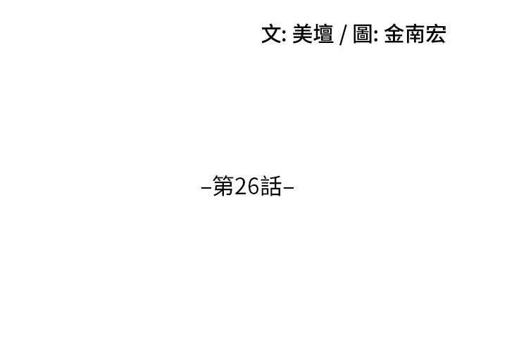 2P - 嫂嫂忘了我