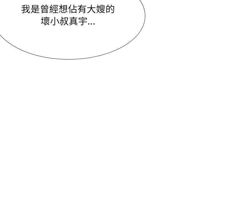 31P - 嫂嫂忘了我