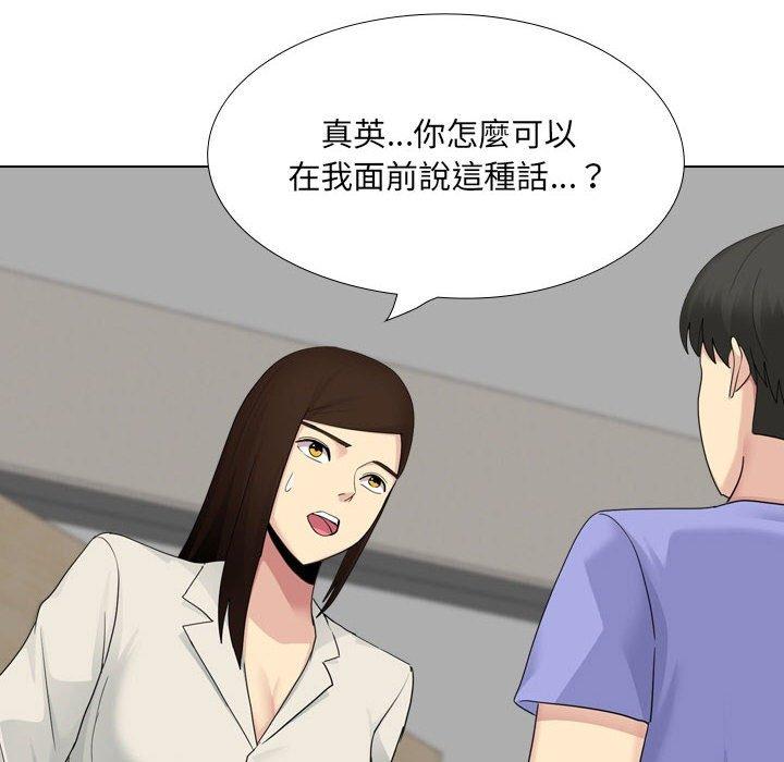 44P - 嫂嫂忘了我
