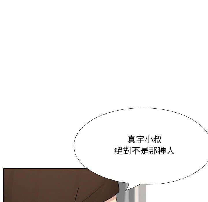 47P - 嫂嫂忘了我
