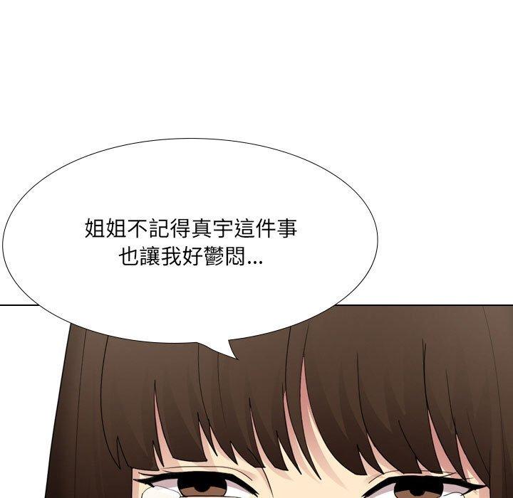 57P - 嫂嫂忘了我
