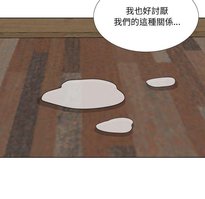 61P - 嫂嫂忘了我