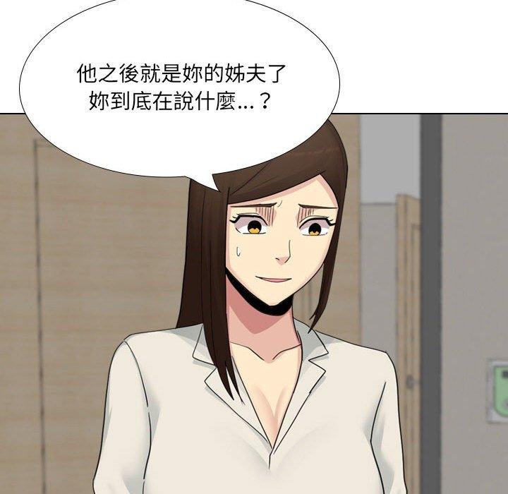 78P - 嫂嫂忘了我